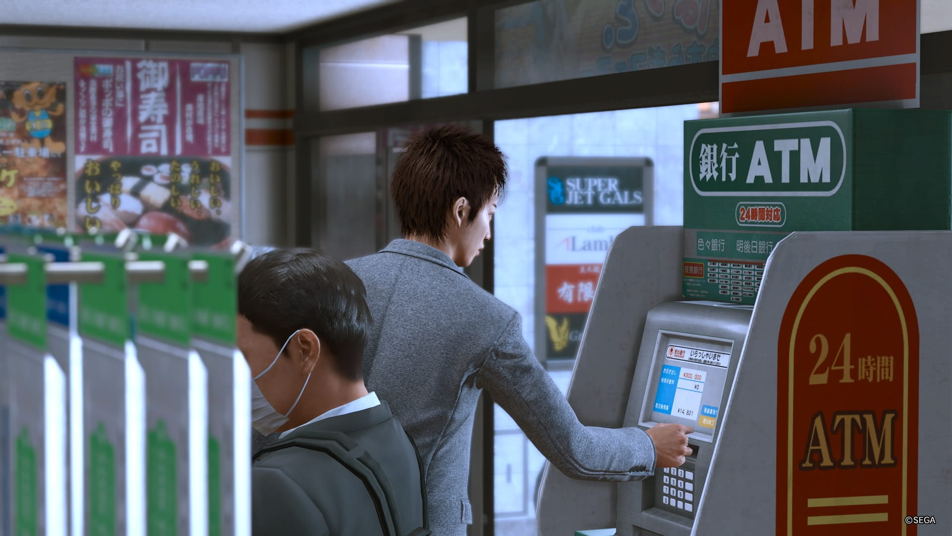 Screenshots of games throughout Japan